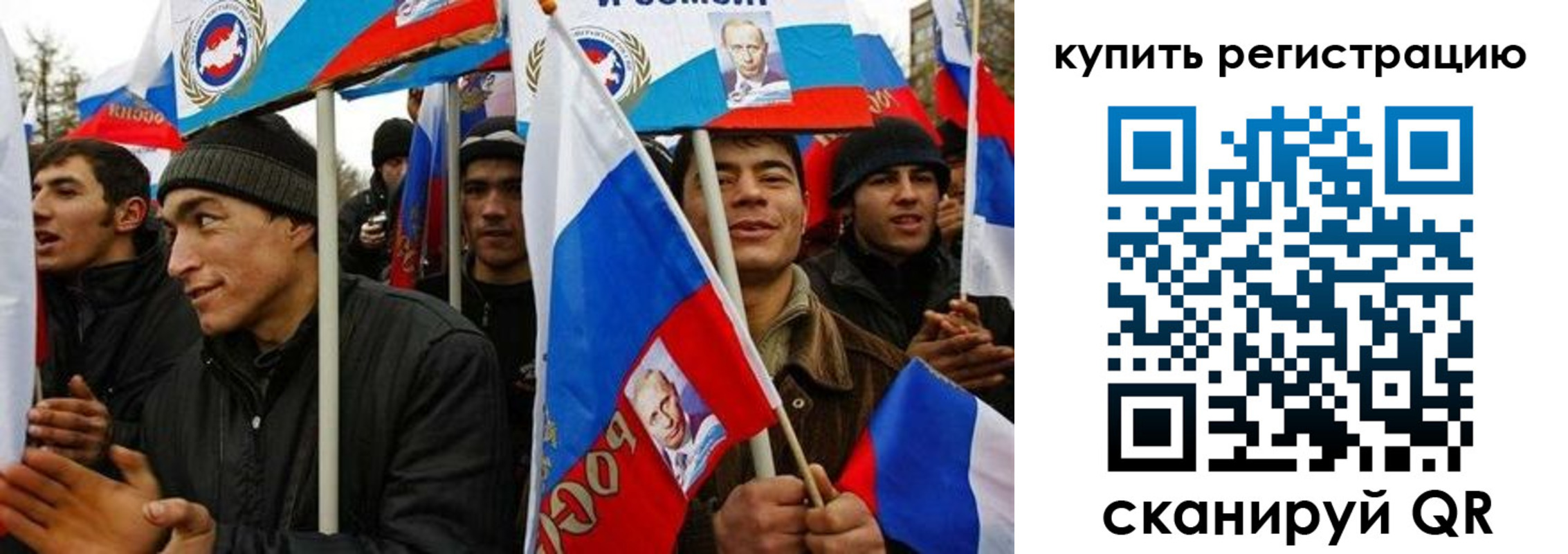 временная регистрация поиск в Краснокаменске